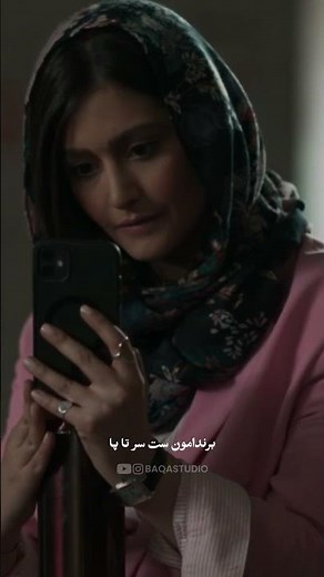 Armin 2afm - Phobia • آرمین زارعی - فوبیا