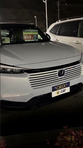 「え、中古ヴェゼルが四捨五入で500万円!? 高すぎて二度見した」#ホンダ #ヴェゼル #中古車 #高すぎ #車好き #衝撃価格 #ショート動画