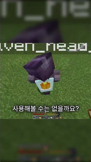 철퇴로 빠르게 찍기 #minecraft #pvp