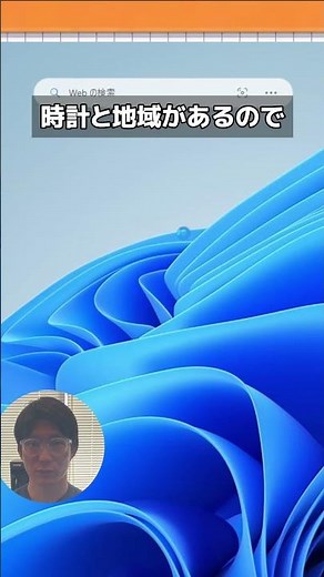 PCで曜日の出し方 #時短 #PC #仕事術