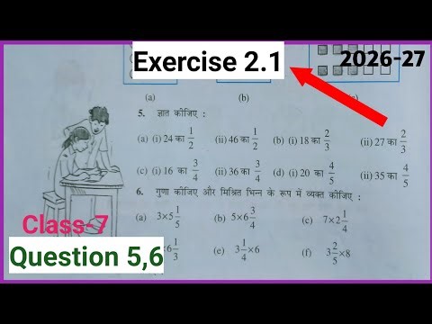 7th class math chapter 1 2026 || Bihar Board Exercise 2.1 Q.no-5,6 | NCERT | भिन्न | 