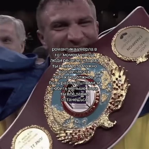 #fyp #viral #boxing #loma #vasiliylomachenko | Vasiliy Lomachenko
