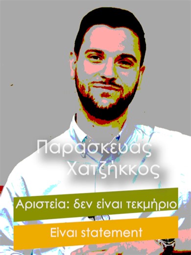 UCY Grads | In Their Own Words Paraskevas Hadjikkos Department of Law, UCY, Class of 2025 - @sosciedy_ucy Paraskevas shares his journey as a graduating Law student. For him, UCY was not just about opportunities and skills — it was the place where he realised that excellence is not an achievement, but a way of life. ⚖️🔑 #UCYGraduates #UCYVoices #ClassOf2025 #ucygrad #lawschool #studentvoices #unitok