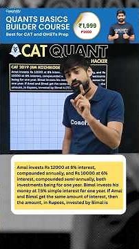 CAT Quant Short Trick: Solve in Seconds, Not Minutes! 🚀🔥