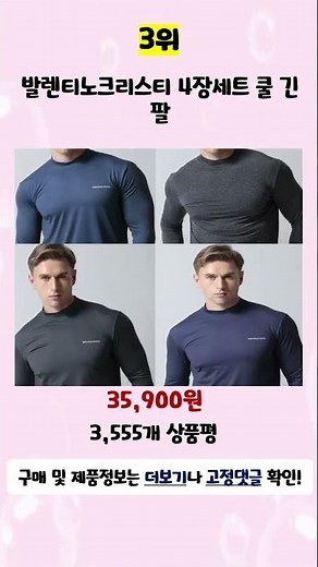 💛2025년 가성비 작업복상의 추천 TOP5💛