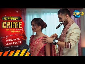 Thukra Ke Mera Pyaar | Crime Alert | Full Episode 1060