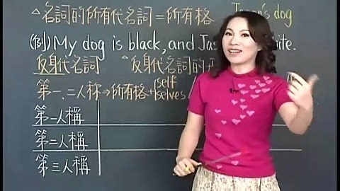 0005-05-初级语法(第5课)