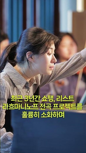 같은 베토벤 협주곡… 왜 이렇게 다르게 들릴까? 실내악 편곡으로 만나는 특별한 베토벤 | 노예진: 협연 & 지휘 with Seoul Camerata