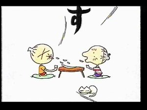 CM コイケヤ すっぱムーチョ