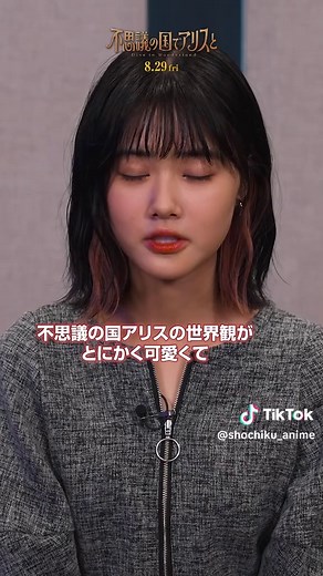 不思議の国でアリスと –Dive in Wonderland- 限定映像