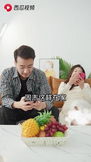 下载西瓜视频，想看什么影片随便搜，片库更新快，资源丰富