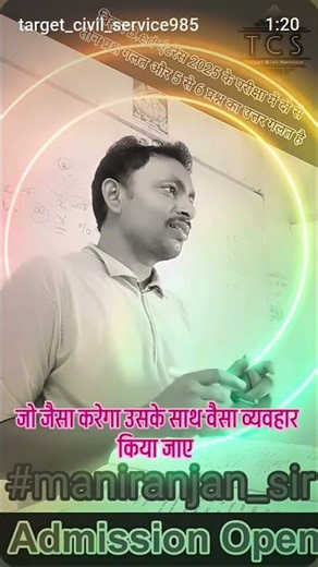 #education #ntpcstaticgk #maths #rrcgroupdmathsmocktest #sscmath #exam #ntpcsttichgktopichs #ntpc