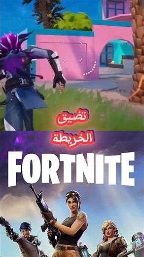review fortnite رؤية شاملة للعبة #gaming #fortnite #reviews
