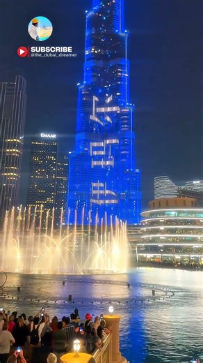 Papaoutai | dubai 🇦🇪 Burj Khalifa #burjkhalifa #travel #dubai #dubaiblog #vlog #vlogger #trendingnow