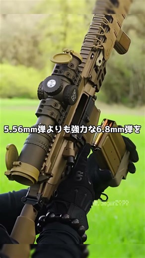 アメリカ軍が誇る代表的な現在の主力小銃3選【ゆっくり解説】