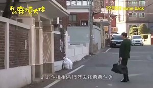 126 reactions | [ deltamachk IG ] [ #我的麻煩大佬 ] HK Trailer & Interview...