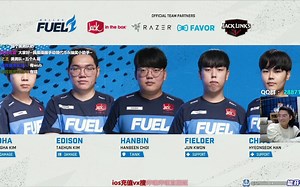 9/26西部比赛2-燃料vs永生【owl二台】