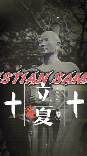 Justo Takayama ( Christian Samurai ) ✝️☦️🇯🇵
