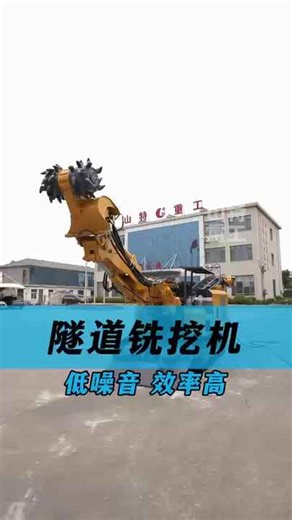 High Efficiency Electric Core Drilling Rig & Roadheader Mining Equipment with High Productivity Short Arm Design for Tunnel Use