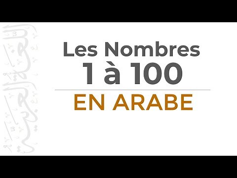 Les nombres en arabe jusqu'à 100 - Vocabulaire Arabe