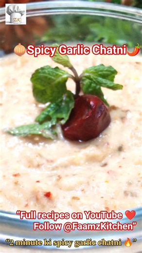 2 Minute Spicy Garlic Chatni 🌶️ | Quick & Easy Recipe #shorts