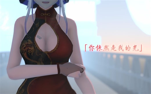 Lemon【弱音/MMD】