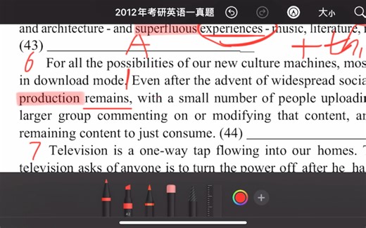 2012年英语一真题——新题型（七选五）