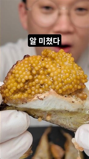 Sandfish Roe Popping Like Crazy! 🐟🔥 The Best Air Fryer Hack