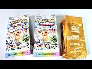 Pokemon Card Game Terastal Festival ex 2 Booster Box & 10 Promo Packs Korean Opening!