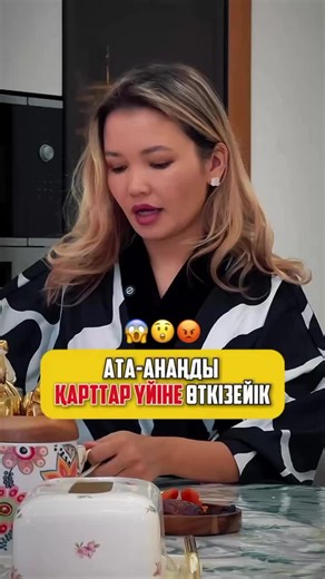 Қазіргі қоғам# Қазіргі жастар