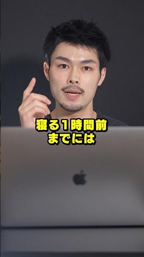 10-3-2-1 Sleep Method