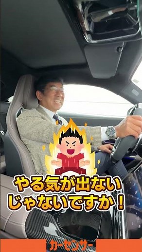 【こ の 音 よ】AMG GT63が轟かすV8エンジン音