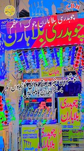 2.1K views · 86 reactions | #03067451433 #choudharybillahorn #motohron #workshop #HoranConnection #TechExplained #modification #qualitylovers #SoundEffects #trendingreels #chbillahorncompany #reelsviralシ #MotorHorn #chbillahorn #pressurehoran | Choudhry Billa Horan | Facebook