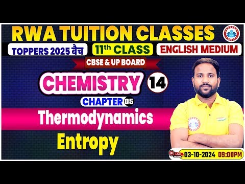 Class 11 Chemistry Chapter 5 Thermodynamics | Entropy | 11th Chemistry By Sumit Sir