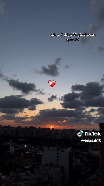 فيديوهات أنشأها Enas Ali (@enasali10) باستخدام الصوت الأصلي - user not found