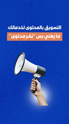 MK.marketing على TikTok