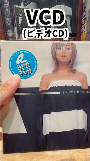 Do you know what a video CD is?