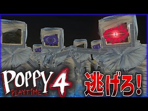 大量のロボットと共に現れた『ハーレーソーヤー博士』をブロックで完全再現！【ポピープレイタイム4/PoppyPlayTime4】 アニレボ実況 ＃782 ARBS