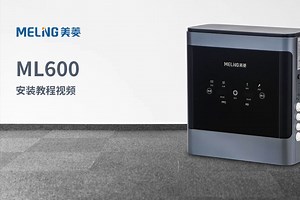 ML600安装视频