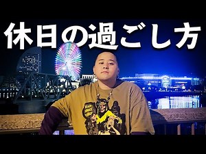 A day in the life of a cool fat guy who weighs 105kg [Routine] [Daily Life]