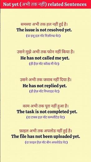NOT YET - Meaning & Daily Use English Sentences✌️#englishnotes21 #trending #viral #shorts #english