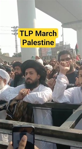 TLP March For Pales'tine #tlp #saadhussainrizvi #palestine #tlpprotest #shorts