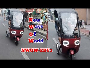 Nwow Erv2 latest model