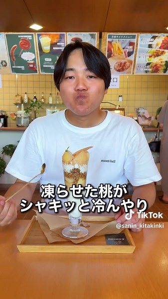 竹野浜のカフェで海水浴を楽しむ