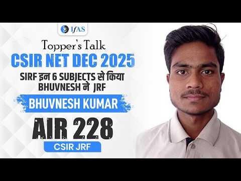 CSIR NET Physical Science Topper Interview Dec 2025 | Bhuvnesh Kumar | JRF 228 | IFAS
