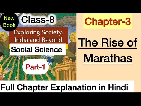 Class 8 Social Science | Chapter 3 Explanation | The Rise of Marathas | Part 1 | SST | NCERT | CBSE