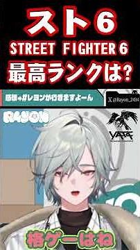 【祝初Short】初配信切り抜き！