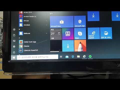 삼성 복합기 SCAN TO PC 설정방법