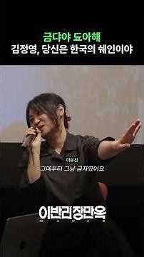 영화 이반리 장만옥 6월 11일 GV 중 이유진 감독, 김규진 작가, 전성진(굉여) 작가편집: mono #이반리장만옥 #인디스토리