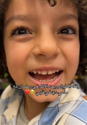 عشوائيات مطبخنا في رمضان مع مامي